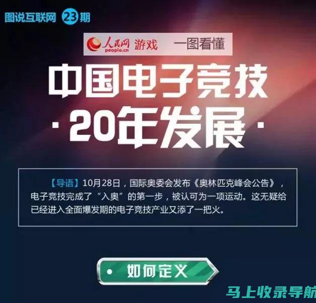 深入了解网站运营维护：日常工作内容概览